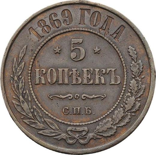Reverse 5 Kopeks 1869 СПБ - Coin Value - Russia, Alexander II