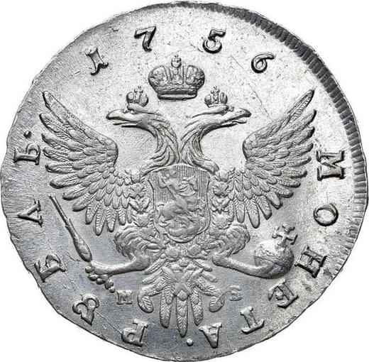 Reverse Rouble 1756 ММД МБ "Moscow type" - Silver Coin Value - Russia, Elizabeth