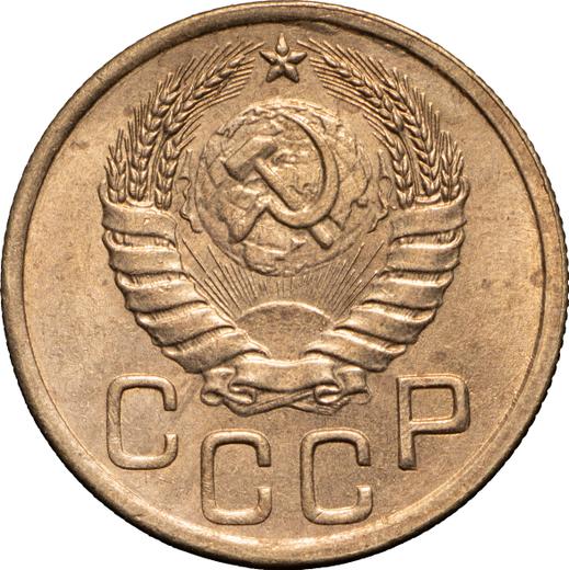 Obverse 3 Kopeks 1943 Relief star -  Coin Value - Russia, Soviet Union - USSR