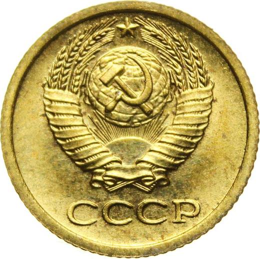 Obverse 1 Kopek 1968 -  Coin Value - Russia, Soviet Union - USSR
