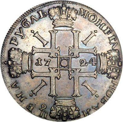 Reverse Rouble 1724 СПБ "Sunny, a portrait in lats" Restrike - Silver Coin Value - Russia, Peter I