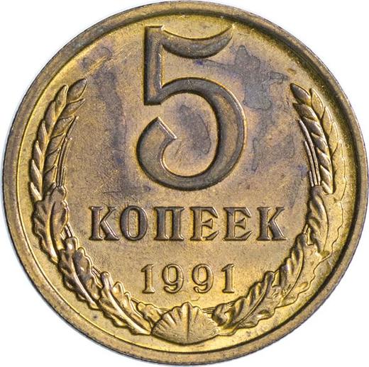 Reverse 5 Kopeks 1991 М -  Coin Value - Russia, Soviet Union - USSR