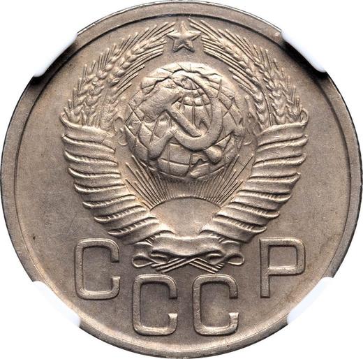 Obverse 20 Kopeks 1949 Relief star -  Coin Value - Russia, Soviet Union - USSR