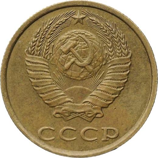 Obverse 20 Kopeks 1989 Tombak -  Coin Value - Russia, Soviet Union - USSR