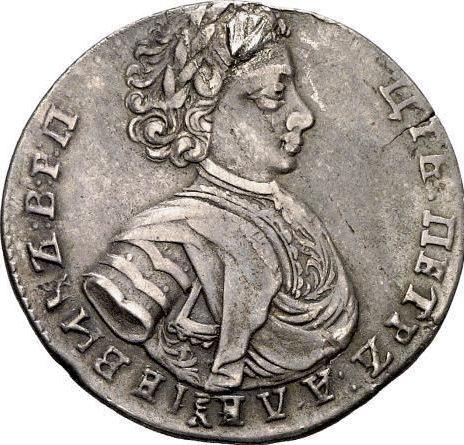 Obverse Polupoltinnik ҂АΨЗ (1707) Small head Cyrillic year - Silver Coin Value - Russia, Peter I