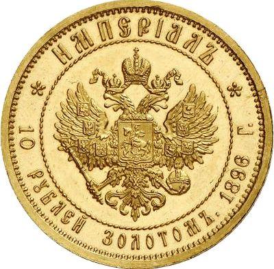 Revers 10 Rubel - 1 Imperial 1896 (АГ) - Goldmünze Wert - Rußland, Nikolaus II