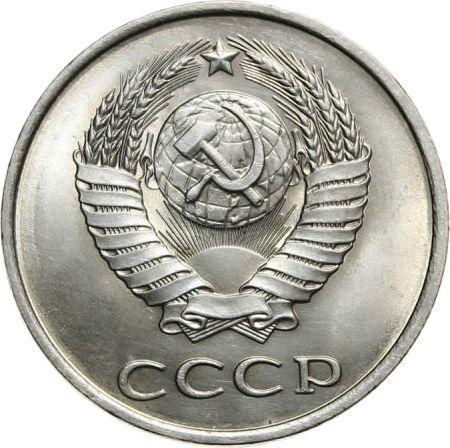 Anverso 20 kopeks 1983 - valor de la moneda  - Rusia, URSS y RSFS