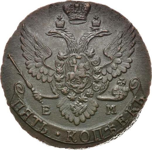 Obverse 5 Kopeks 1791 ЕМ "Yekaterinburg Mint" -  Coin Value - Russia, Catherine II