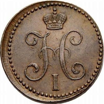 Obverse 2 Kopeks 1841 ЕМ The monogram is ordinary -  Coin Value - Russia, Nicholas I