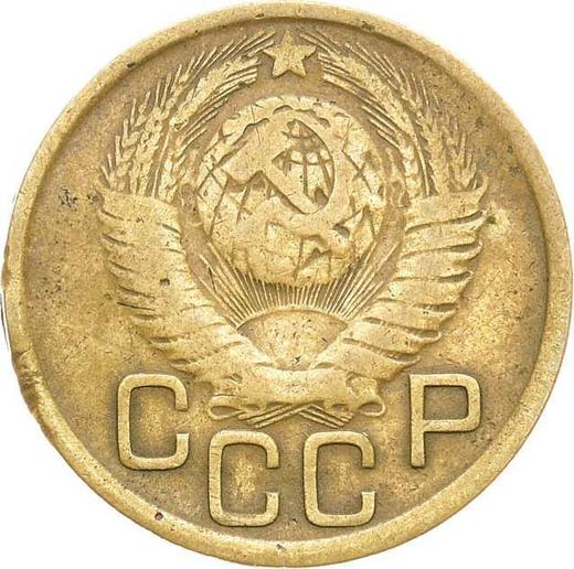 Obverse 3 Kopeks 1949 Smooth star -  Coin Value - Russia, Soviet Union - USSR