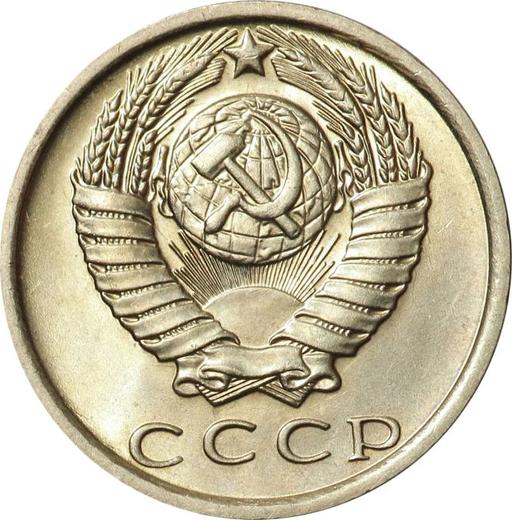 Obverse 15 Kopeks 1980 -  Coin Value - Russia, Soviet Union - USSR