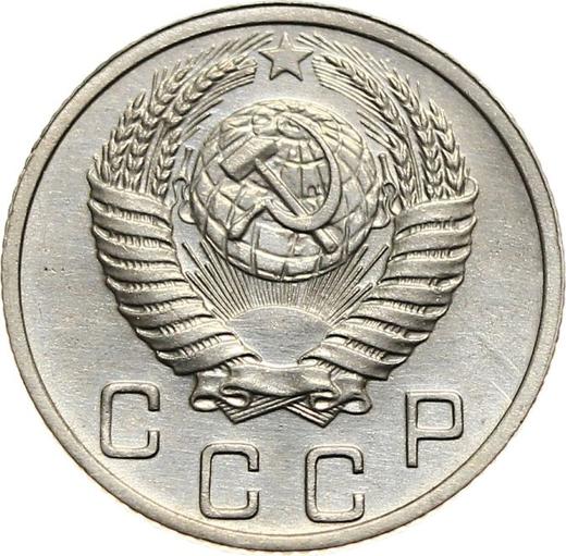 Obverse 10 Kopeks 1952 -  Coin Value - Russia, Soviet Union - USSR