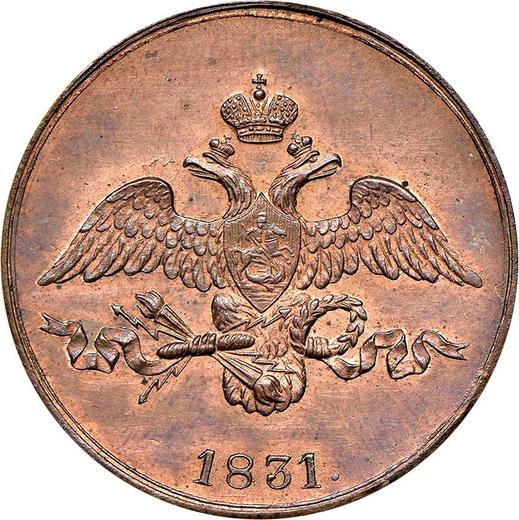 Obverse 2 Kopeks 1831 СМ "An eagle with lowered wings" Restrike -  Coin Value - Russia, Nicholas I