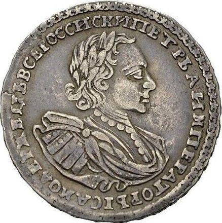 Obverse Poltina ҂АΨКB (1722) "Portrait in shoulder pads" Cyrillic year - Silver Coin Value - Russia, Peter I