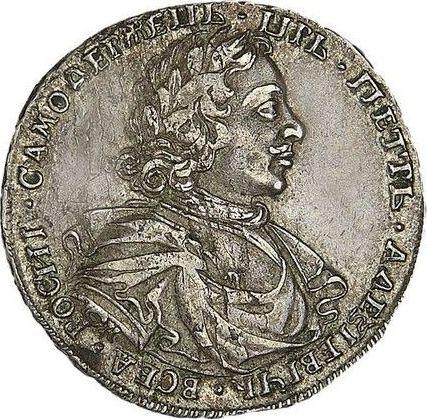 Obverse Poltina ҂АΨИI (1718) OK "Portrait in lats" Without arabesques on the chest - Silver Coin Value - Russia, Peter I