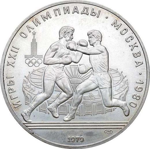 Obverse 10 Roubles 1979 ЛМД "Olympics - 1980. Boxing" - Silver Coin Value - Russia, Soviet Union - USSR