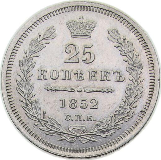 Reverse 25 Kopeks 1852 СПБ ПА "Eagle 1850-1858" Narrow crown - Silver Coin Value - Russia, Nicholas I
