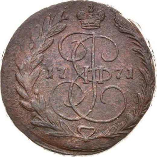 Reverse 2 Kopeks 1771 ЕМ -  Coin Value - Russia, Catherine II