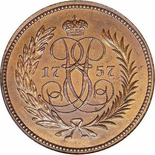 Реверс монеты - Денга 1757 года Новодел - цена  монеты - Россия, Елизавета