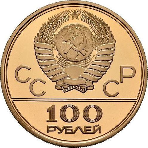 Reverse 100 Roubles 1979 ММД "Olympics 1980. Sports Hall" - Gold Coin Value - Russia, Soviet Union - USSR