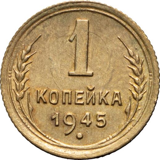 Reverse 1 Kopek 1945 - Coin Value - Russia, Soviet Union - USSR