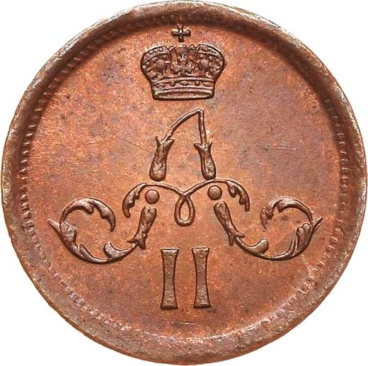 Obverse Polushka (1/4 Kopek) 1861 ЕМ -  Coin Value - Russia, Alexander II