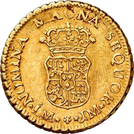 Reverse 1 Escudo 1759 LM JM - Gold Coin Value - Peru, Ferdinand VI