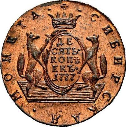 Reverso 10 kopeks 1777 КМ "Moneda siberiana" Reacuñación - valor de la moneda  - Rusia, Catalina II