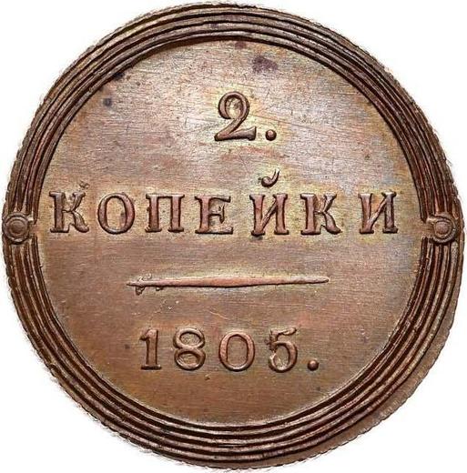 Reverse 2 Kopeks 1805 КМ Restrike -  Coin Value - Russia, Alexander I