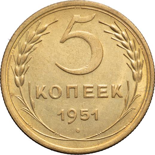 Reverse 5 Kopeks 1951 "Type 1948-1957" -  Coin Value - Russia, Soviet Union - USSR
