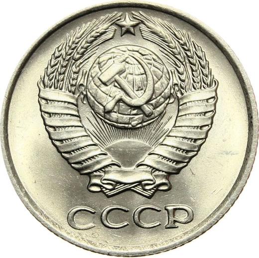 Obverse 10 Kopeks 1972 -  Coin Value - Russia, Soviet Union - USSR