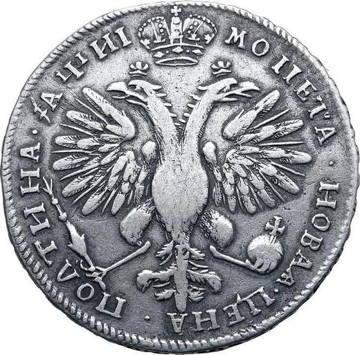 Reverse Poltina ҂АΨИI (1718) L "Portrait in lats" Without arabesques on the chest - Silver Coin Value - Russia, Peter I
