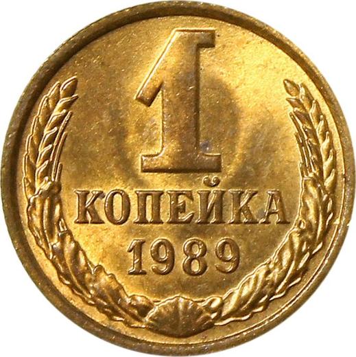 Reverse 1 Kopek 1989 -  Coin Value - Russia, Soviet Union - USSR
