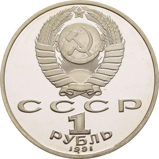 Reverse Rouble 1991 "Makhtumkuli" -  Coin Value - Russia, Soviet Union - USSR