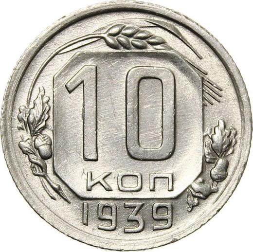Reverse 10 Kopeks 1939 -  Coin Value - Russia, Soviet Union - USSR