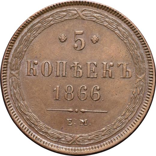 Revers 5 Kopeken 1866 ЕМ - Münze Wert - Rußland, Alexander II