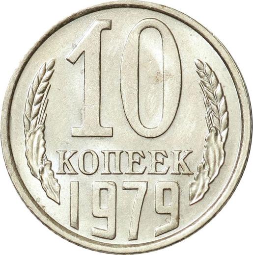 Reverso 10 kopeks 1979 - valor de la moneda  - Rusia, URSS y RSFS