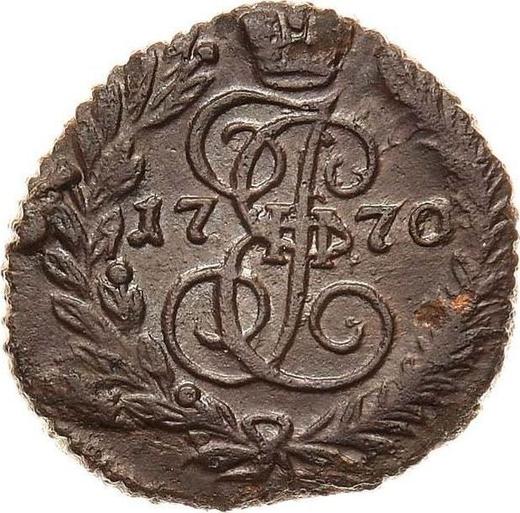 Rewers monety - Połuszka (1/4 kopiejki) 1770 ЕМ - cena monety - Rosja, Katarzyna II