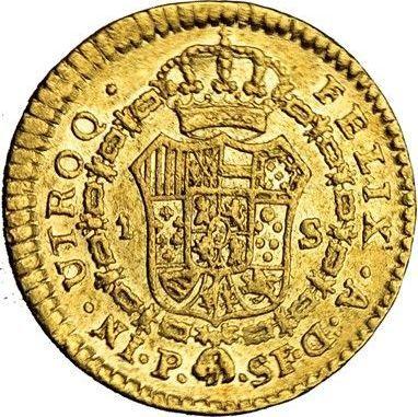 Reverse 1 Escudo 1783 P SF - Gold Coin Value - Colombia, Charles III