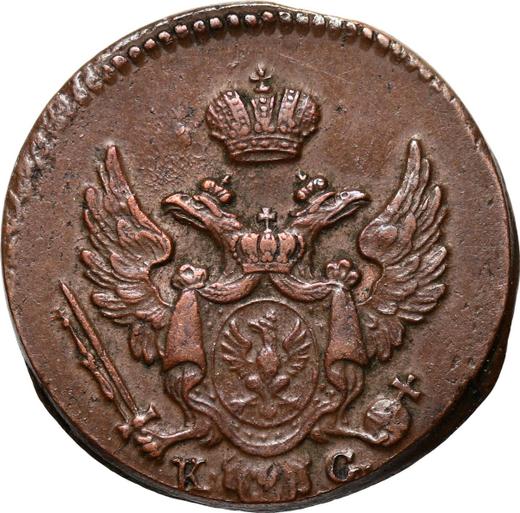 Obverse 1 Grosz 1831 KG -  Coin Value - Poland, Congress Poland
