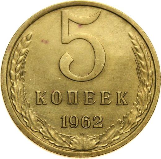 Reverse 5 Kopeks 1962 -  Coin Value - Russia, Soviet Union - USSR