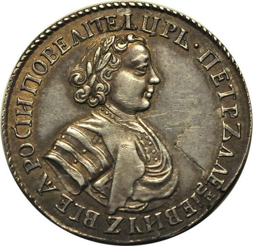 Anverso Polupoltinnik (1/4 rublo) ҂АΨE (1705) "Tipo 1702-1705" Reacuñación - valor de la moneda de plata - Rusia, Pedro I