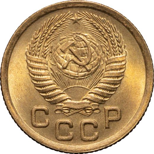 Obverse 1 Kopek 1952 - Coin Value - Russia, Soviet Union - USSR