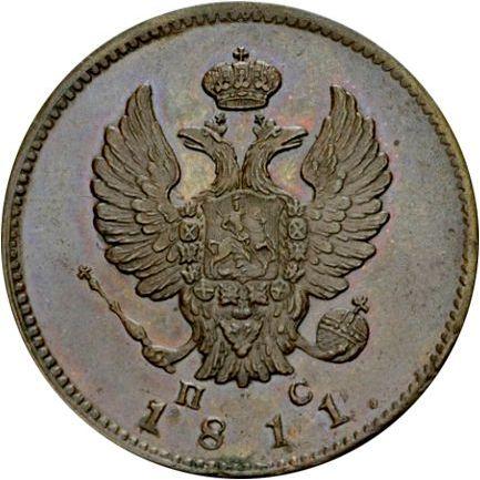 Obverse 2 Kopeks 1811 СПБ ПС Restrike -  Coin Value - Russia, Alexander I