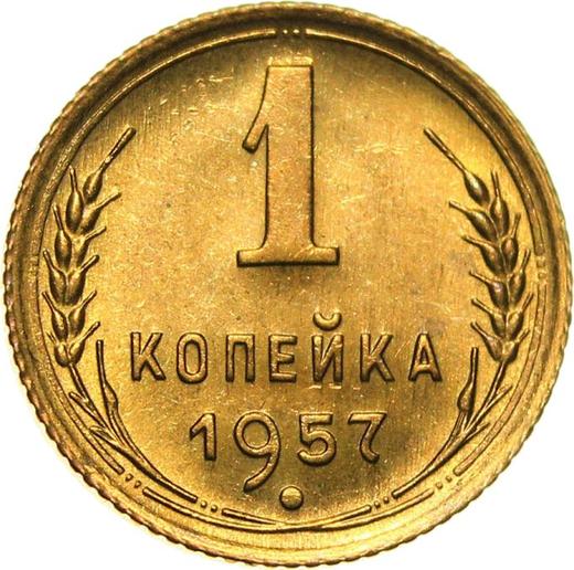 Reverse 1 Kopek 1957 Wreath with 15 ribbons -  Coin Value - Russia, Soviet Union - USSR
