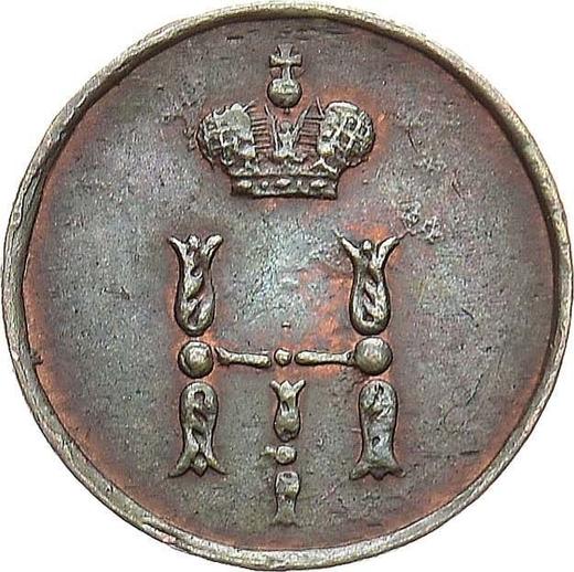 Obverse Polushka (1/4 Kopek) 1853 ЕМ -  Coin Value - Russia, Nicholas I