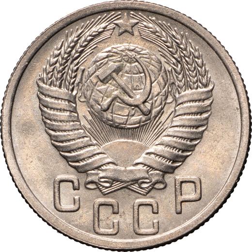 Obverse 15 Kopeks 1950 -  Coin Value - Russia, Soviet Union - USSR