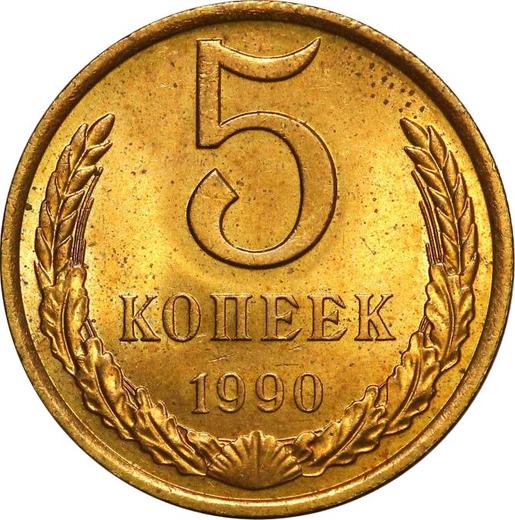 Reverse 5 Kopeks 1990 Without mintmark -  Coin Value - Russia, Soviet Union - USSR