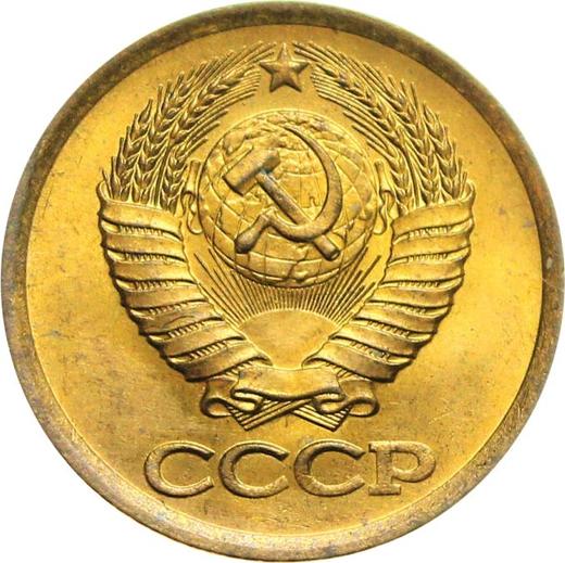 Obverse 1 Kopek 1985 -  Coin Value - Russia, Soviet Union - USSR
