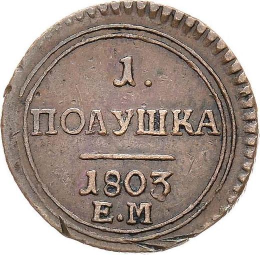 Reverso Polushka (1/4 kopek) 1803 ЕМ "Casa de moneda de Ekaterimburgo" - valor de la moneda  - Rusia, Alejandro I